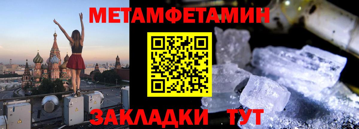 АМФ  Вход с VPN  АМФЕТАМИН  АМФ VHQ  Пугачёв 