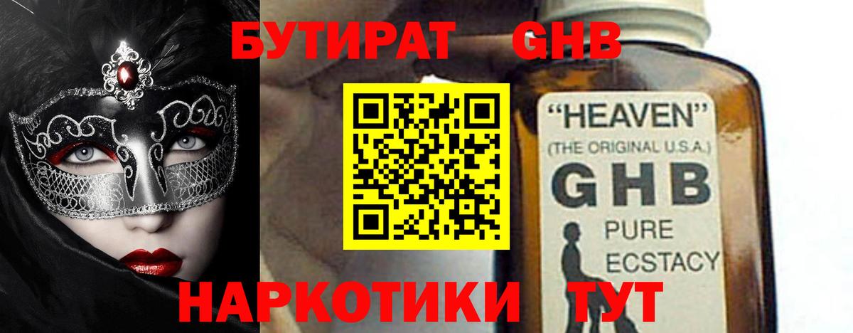 Гашиш  LSD-25  Cocaine  Пугачёв  МЕФ кристаллы  НБОМе  Каннабис  APVP СК   Вход с VPN 