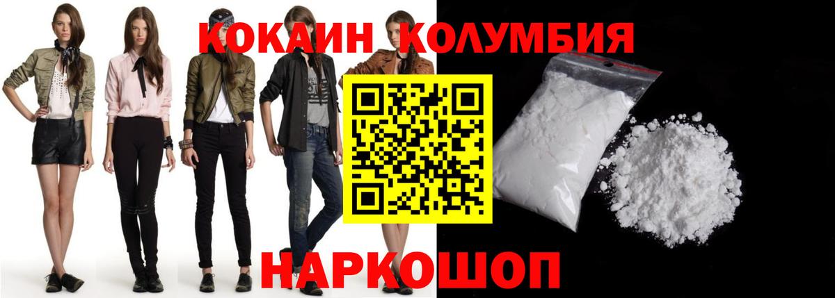 Бутират Пугачёв