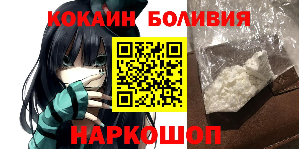 Кокаин Перу Пугачёв