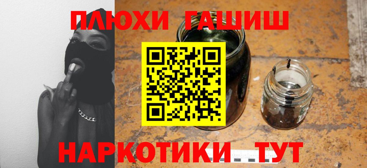 ГАШ ice o lator Пугачёв