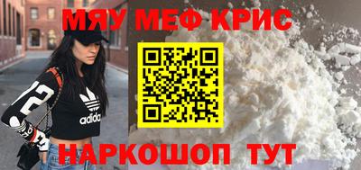 стаф Ставрополь