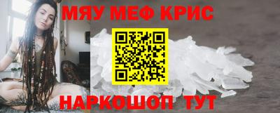 амфетамин Старая Купавна
