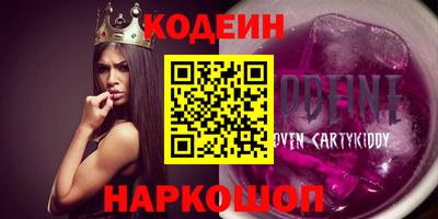 амфетамин Старая Купавна