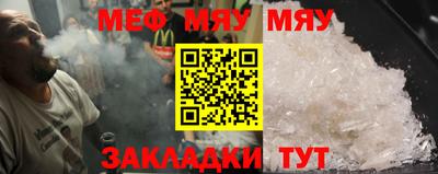 амфетамин Старая Купавна
