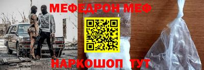 стаф Ставрополь