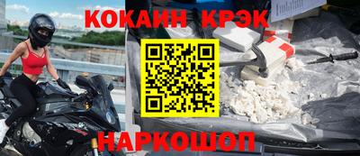 стаф Ставрополь