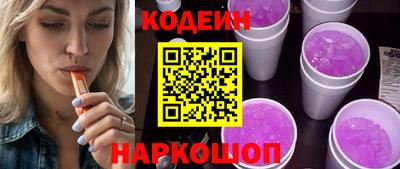 стаф Ставрополь