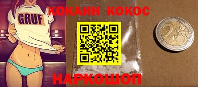 стаф Ставрополь