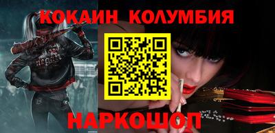 стаф Ставрополь