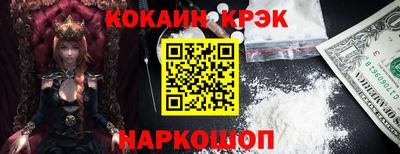 амфетамин Старая Купавна