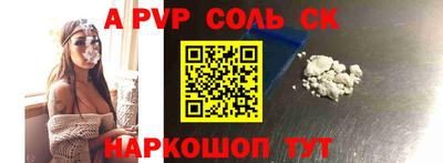 амфетамин Старая Купавна