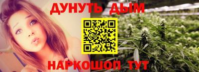 амфетамин Старая Купавна