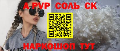 трава Среднеуральск