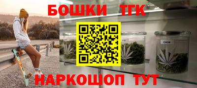 амфетамин Старая Купавна