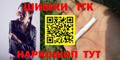 амфетамин Старая Купавна