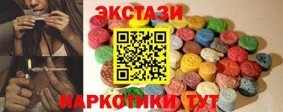 амфетамин Старая Купавна