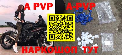 стаф Ставрополь