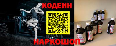 стаф Ставрополь