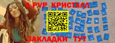 трава Среднеуральск