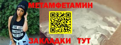 трава Среднеуральск