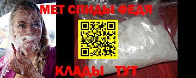 амфетамин Старая Купавна