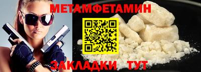 трава Среднеуральск