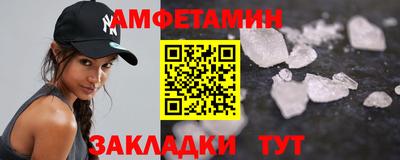стаф Ставрополь