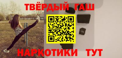 стаф Ставрополь