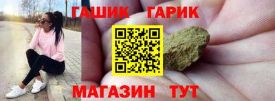 амфетамин Старая Купавна
