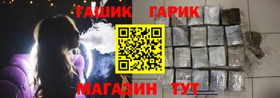 амфетамин Старая Купавна