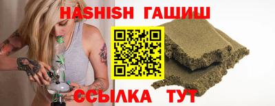 амфетамин Старая Купавна