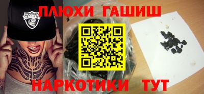 амфетамин Старая Купавна