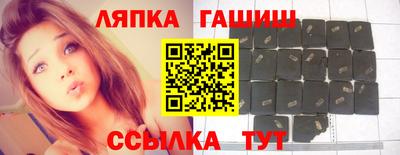 стаф Ставрополь