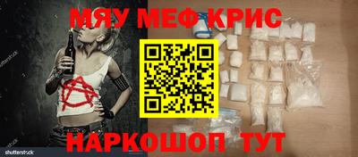 амфетамин Старая Купавна