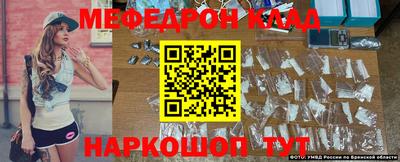 стаф Ставрополь