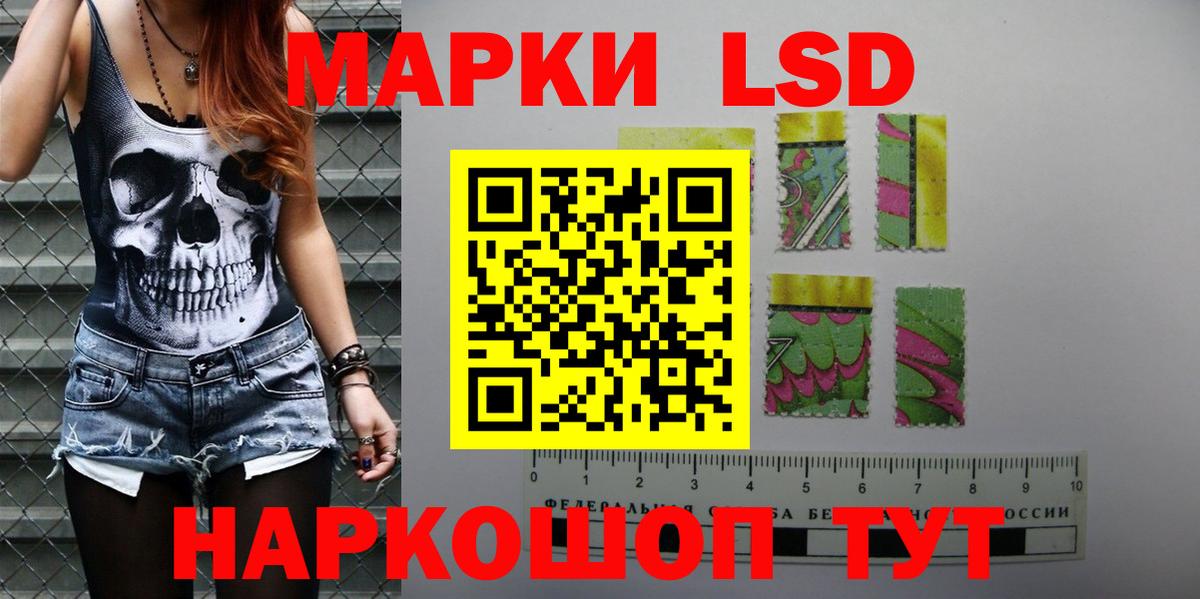 Лсд 25 экстази кислота  Лсд 25 экстази кислота  Пугачёв  блэк спрут ССЫЛКА  Вход с VPN 