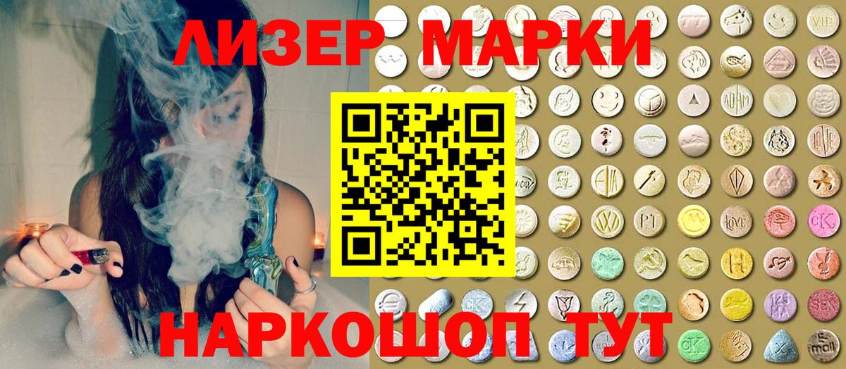 Пугачёв  Марки N-bome 1500мкг  Марки N-bome 1500мкг  закладки  Вход с VPN 