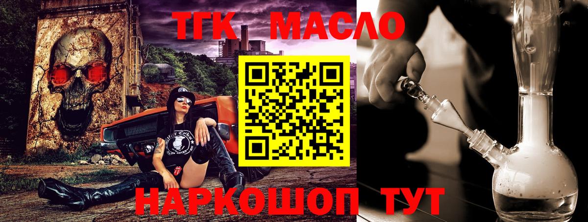 Дистиллят ТГК концентрат Пугачёв